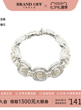 中古Tiffany&Co蒂芙尼手链