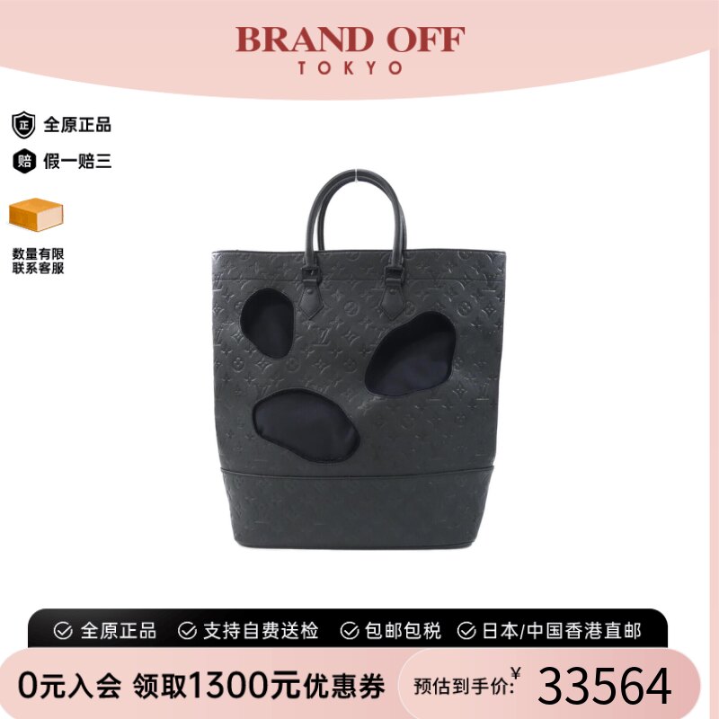 中古LV路易威登牛皮压花男包