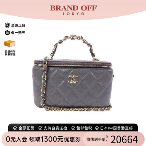 中古Chanel香奈儿斜挎包