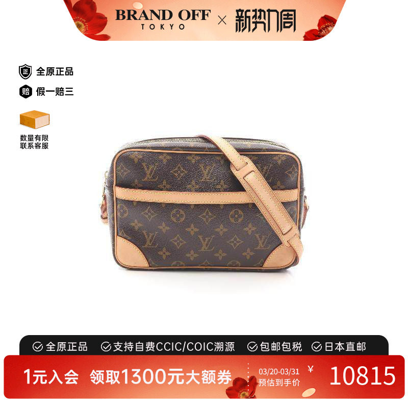 中古LV路易威登女包A级95新Trocadero 27横版相机包斜挎包