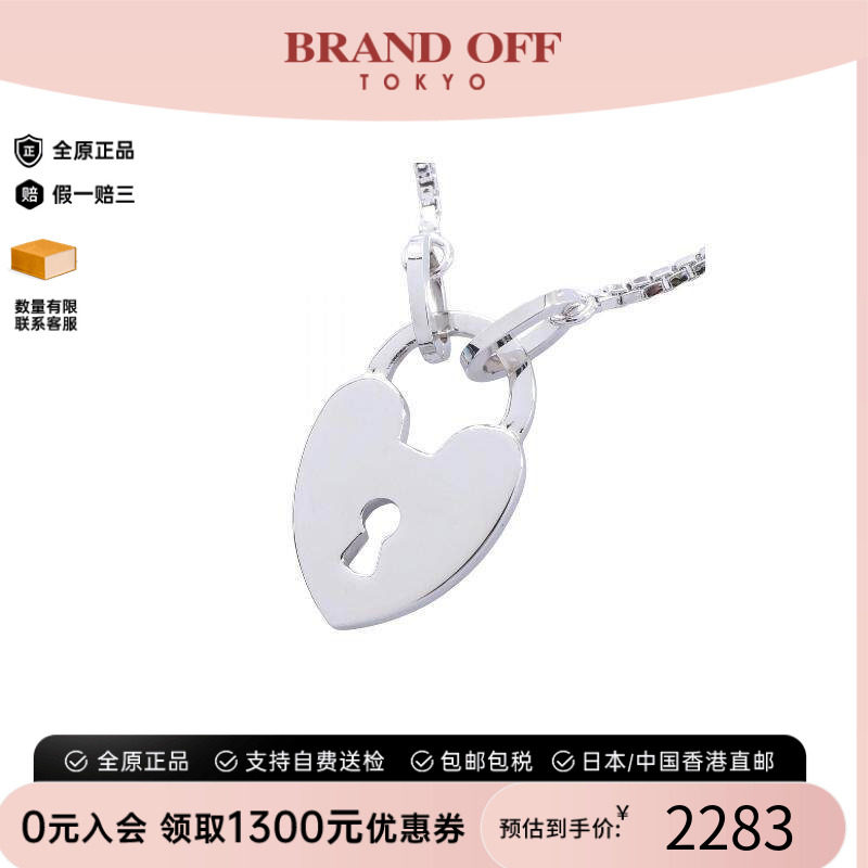 中古Dior迪奥项链レディース