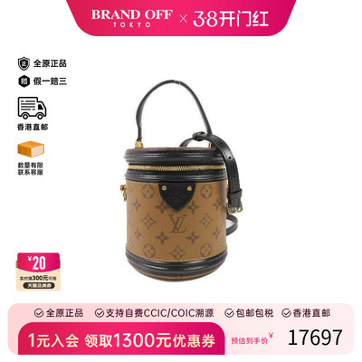 中古LV路易威登斜挎包レディース