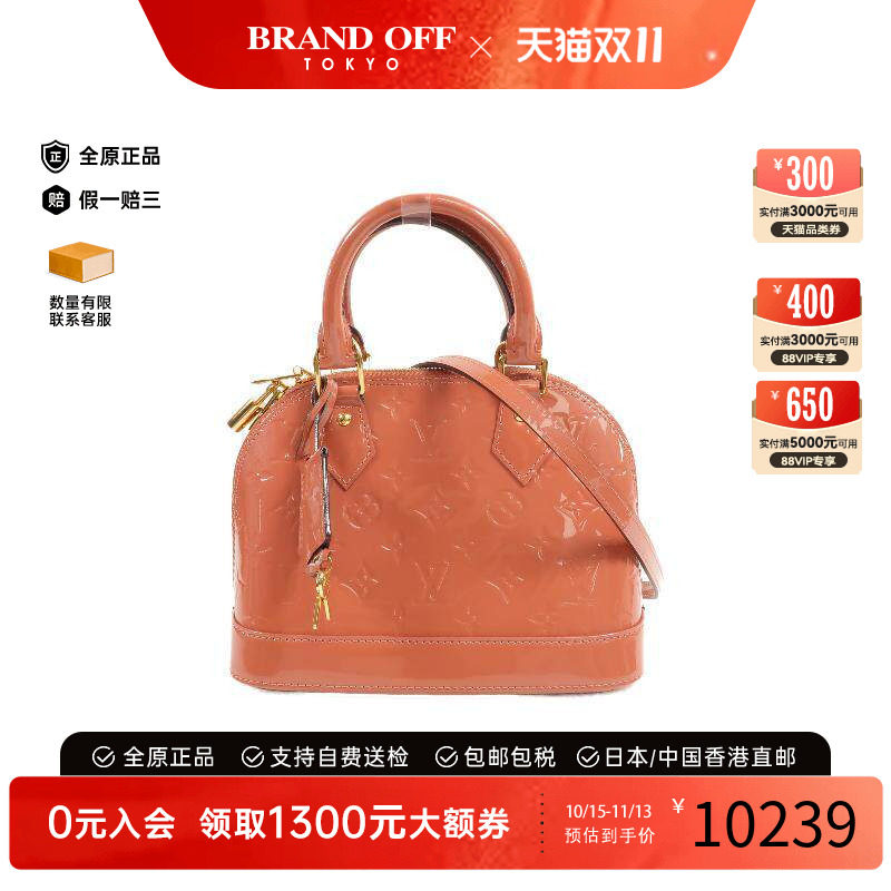 中古LV路易威登斜挎包レディース