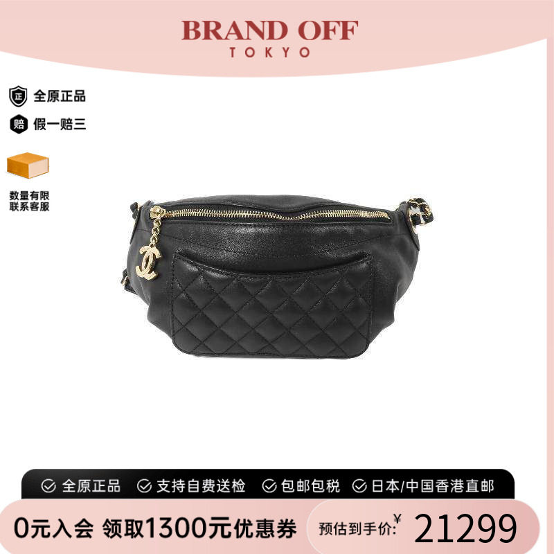 中古Chanel香奈儿腰包レディース
