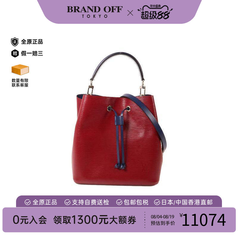 中古LV路易威登斜挎包レディース