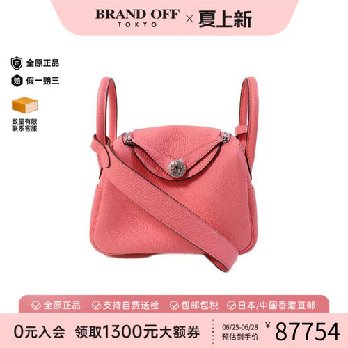 中古Hermes爱马仕斜挎包