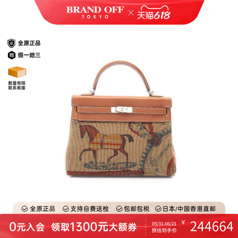 中古Hermes爱马仕手提包