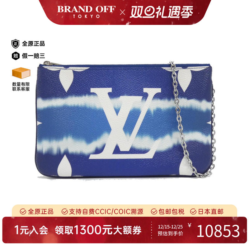 中古LV路易威登女包斜挎包