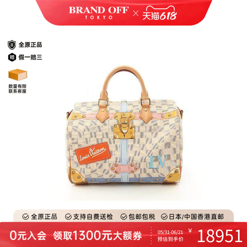 中古LV路易威登女包A级95新Speedy 30枕头包/波士顿包斜挎包