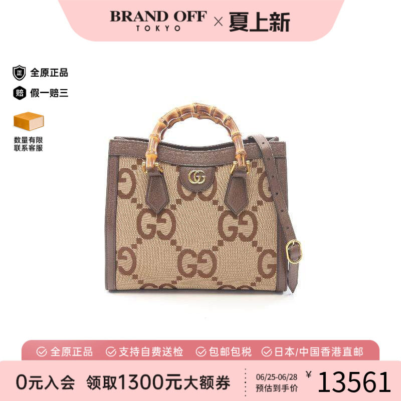 中古Gucci古驰斜挎包レディース