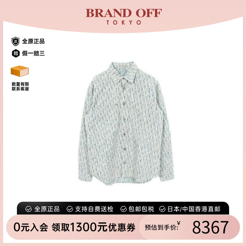 中古Dior迪奥上衣メンズ棉