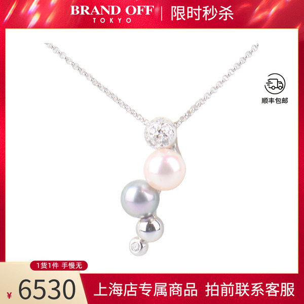 中古「95新」TASAKI(塔思琦)2颗海水珍珠钻石项链K18白金45cm
