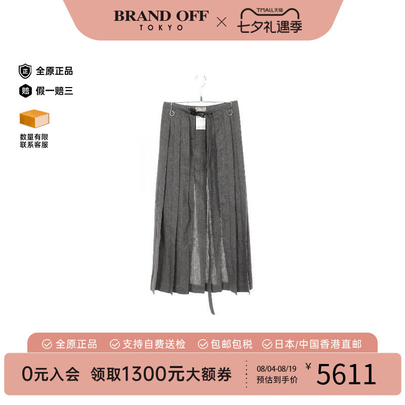 中古Dior迪奥裙子メンズ羊毛