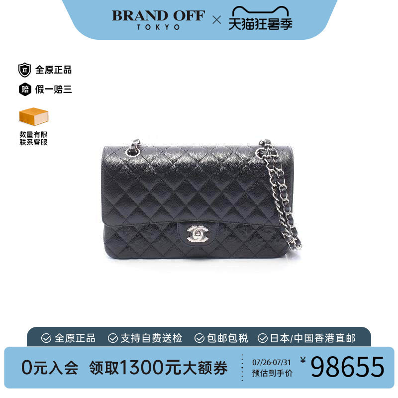 中古Chanel香奈儿单肩包