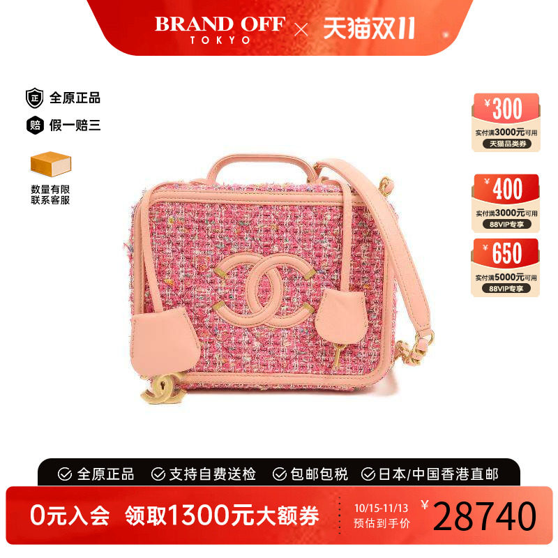中古Chanel香奈儿斜挎包