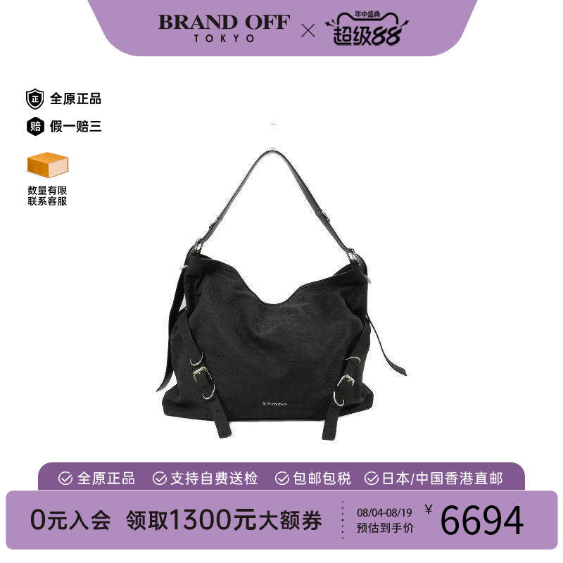 中古Givenchy纪梵希斜挎包
