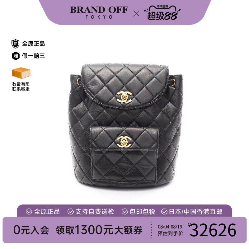 中古Chanel香奈儿双肩包