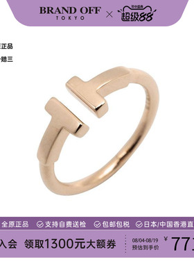 中古Tiffany&Co蒂芙尼戒指