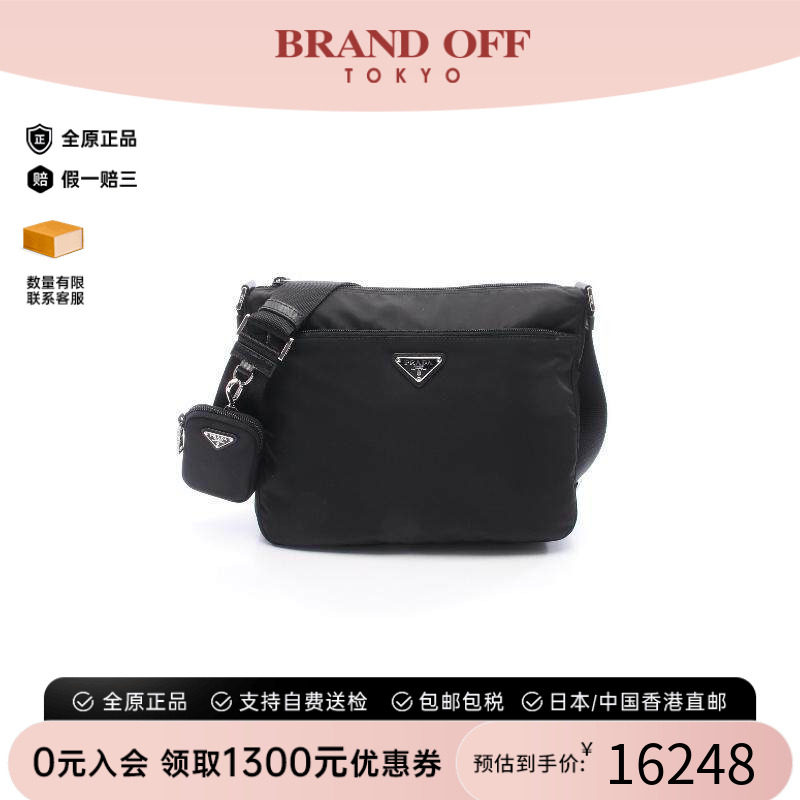 中古Prada普拉达斜挎包