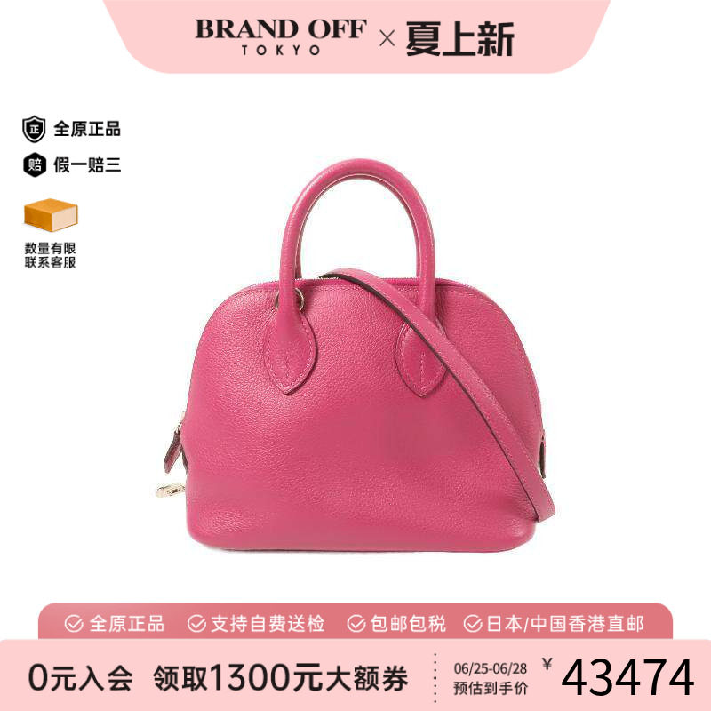中古Hermes爱马仕斜挎包