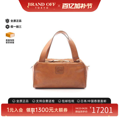 中古MiuMiu缪缪手提包