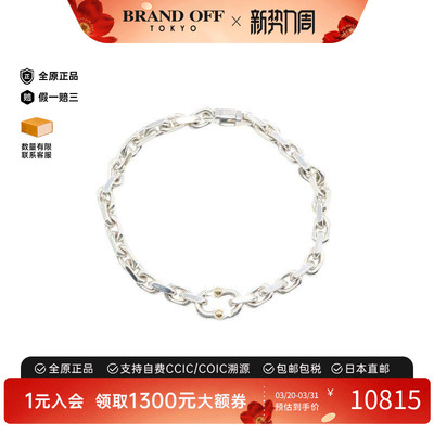 中古Tiffany&Co蒂芙尼手链メンズ