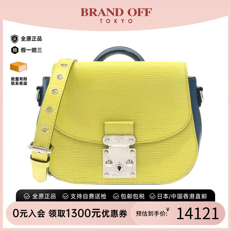 中古LV路易威登女包手提斜挎包