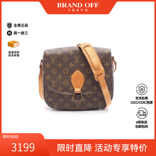 中古LV路易威登女包C级85新Saint Clair马鞍包斜挎包时尚BRANDOFF