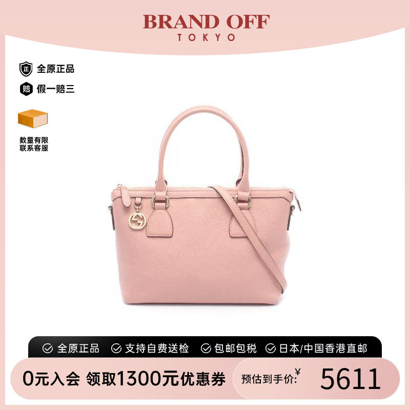 中古Gucci古驰斜挎包レディース