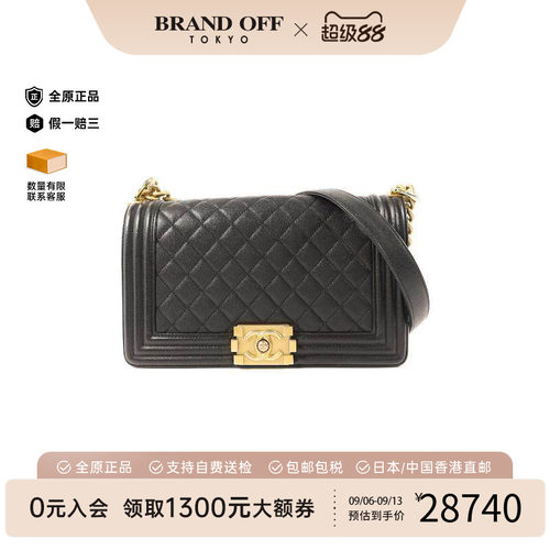 中古Chanel香奈儿斜挎包