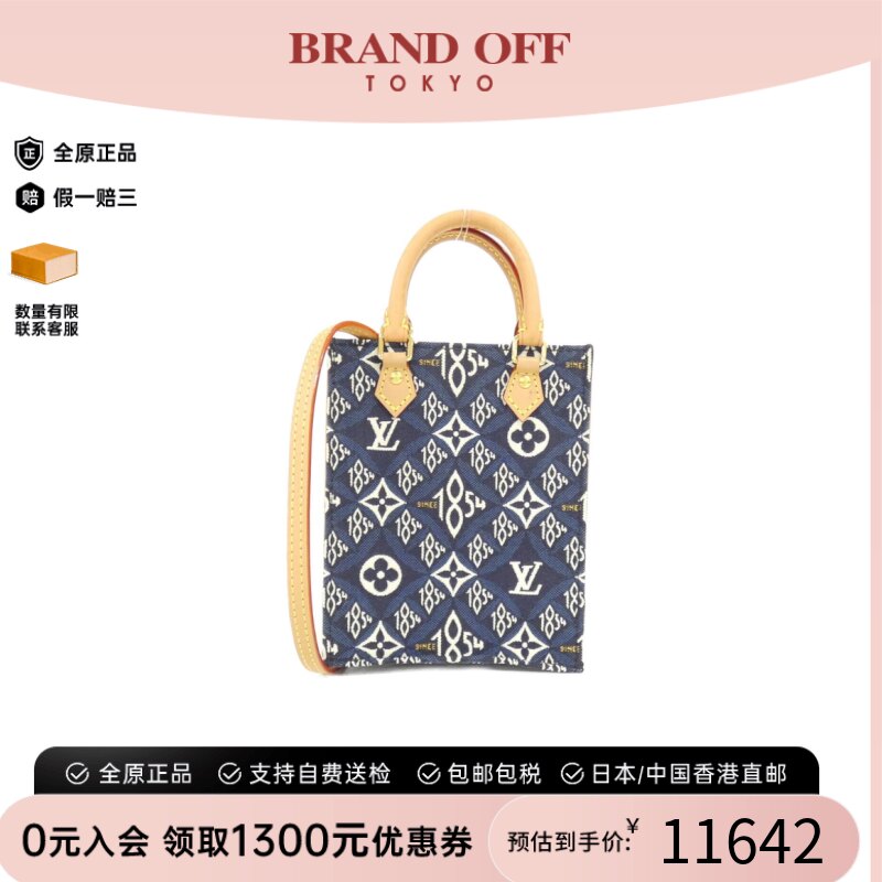 中古LV路易威登通用斜挎包