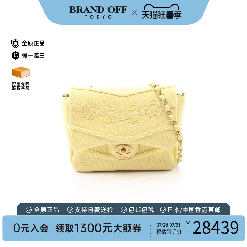 中古Chanel香奈儿斜挎包