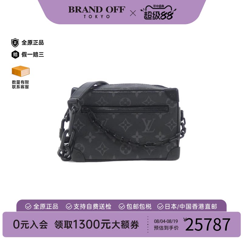LV路易威登中古斜挎包