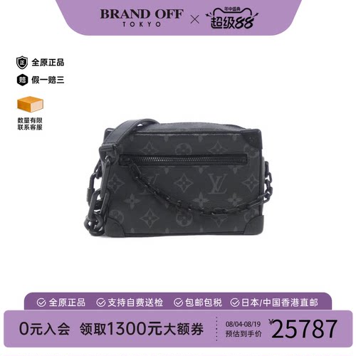 LV路易威登中古斜挎包