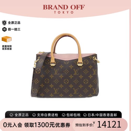 中古LV路易威登PallasBB女包