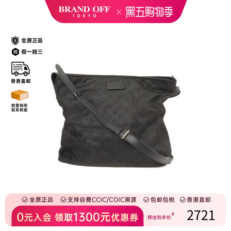 中古Gucci古驰斜挎包レディース