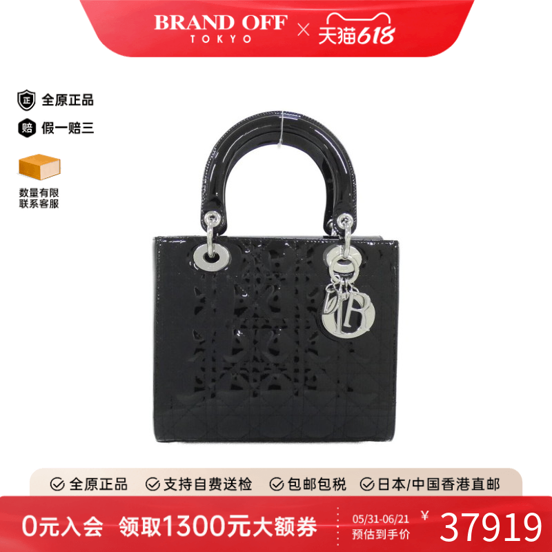 中古DIOR迪奥女包A级95新Lady Dior Medium迪奥戴妃包斜挎包