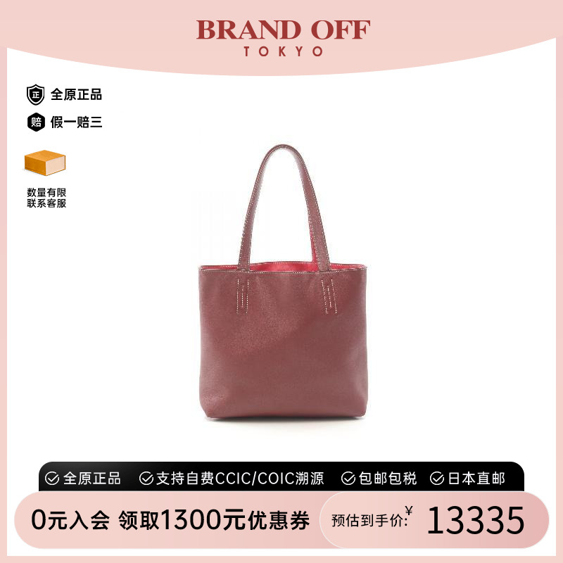 中古Hermes爱马仕托特包