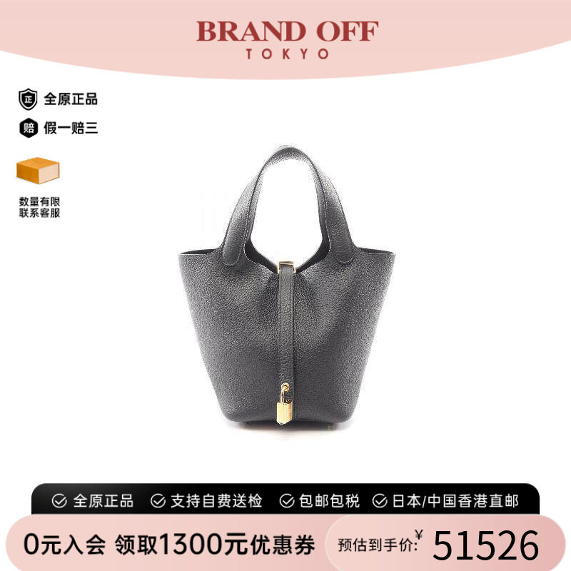 中古Hermes爱马仕手提包