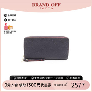 Wallet牛皮长钱包蓝色 中古LV路易威登女B级9新Zippy