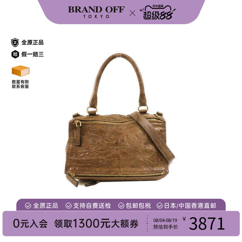 中古Givenchy纪梵希斜挎包