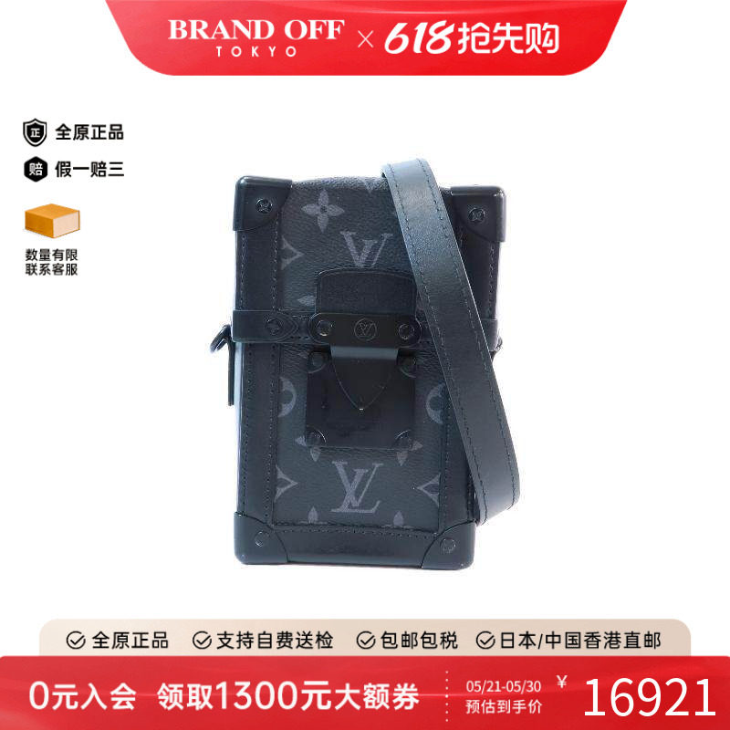 中古LV路易威登男包B级9新Shoulder bag肩包涂层/防水帆布斜挎包