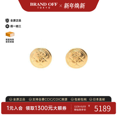 中古Chanel香奈儿耳夹/耳钉