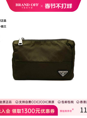中古Prada普拉达男包B级9新Clutch bag手拿包尼龙手拿包绿色