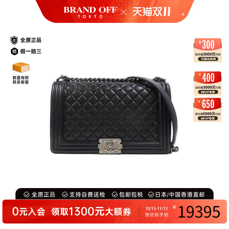 中古Chanel香奈儿单肩包