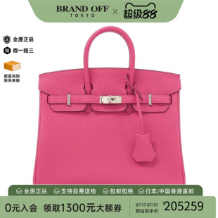 日本中古二奢Hermes爱马仕女包95新Birkin25铂金Togo皮手提包