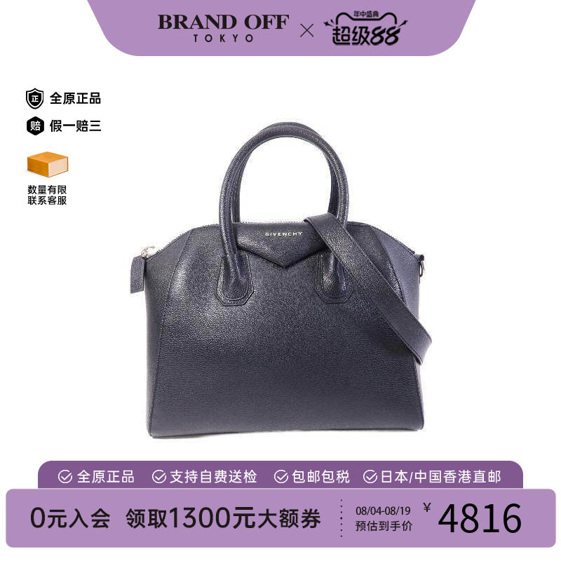 中古Givenchy纪梵希斜挎包