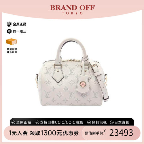 中古LV路易威登斜挎包レディース