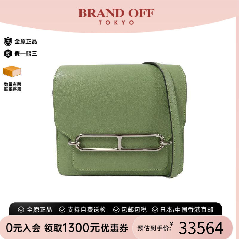 中古Hermes爱马仕斜挎包