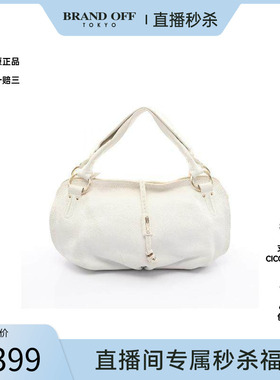 中古Celine赛琳女包B级9新Handbag手包牛皮手提包白色BRANDOFF